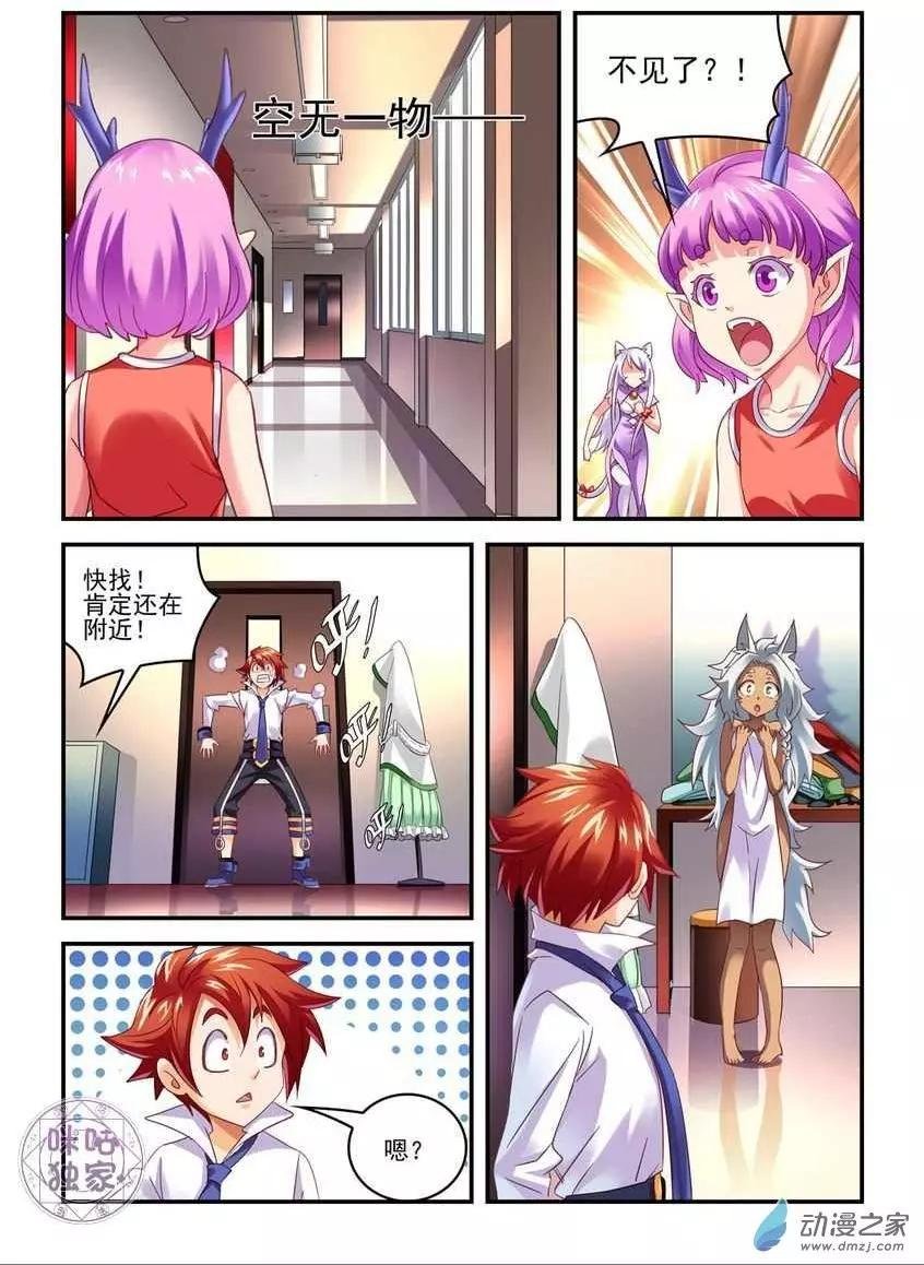 第03回