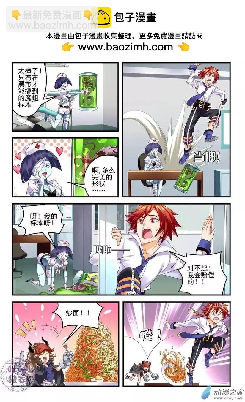 第03回