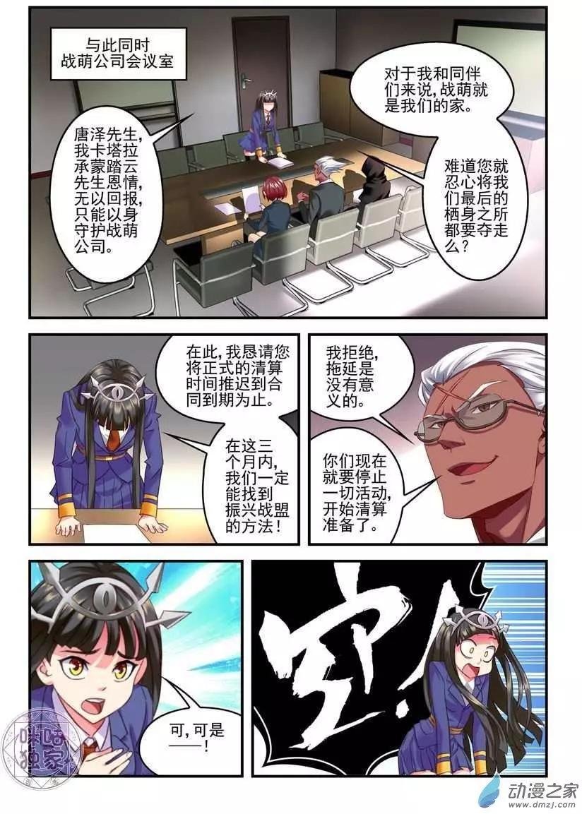 第03回