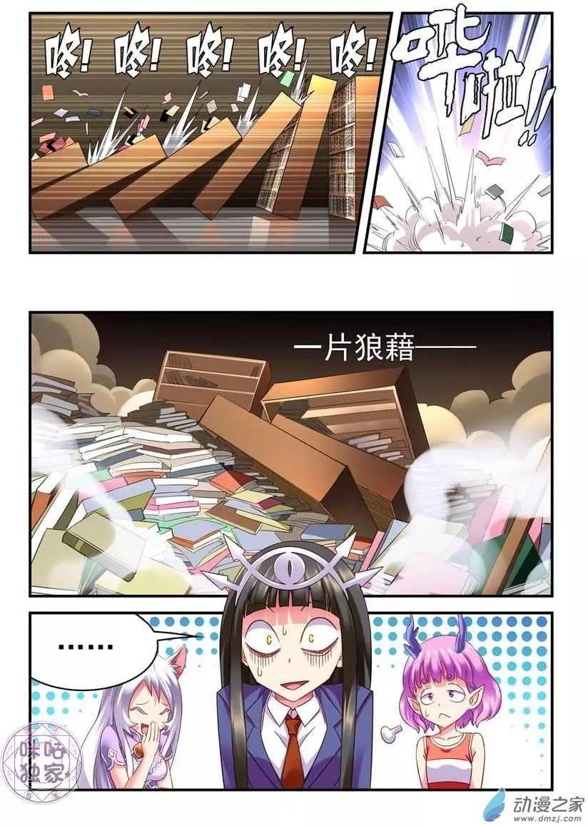 第03回