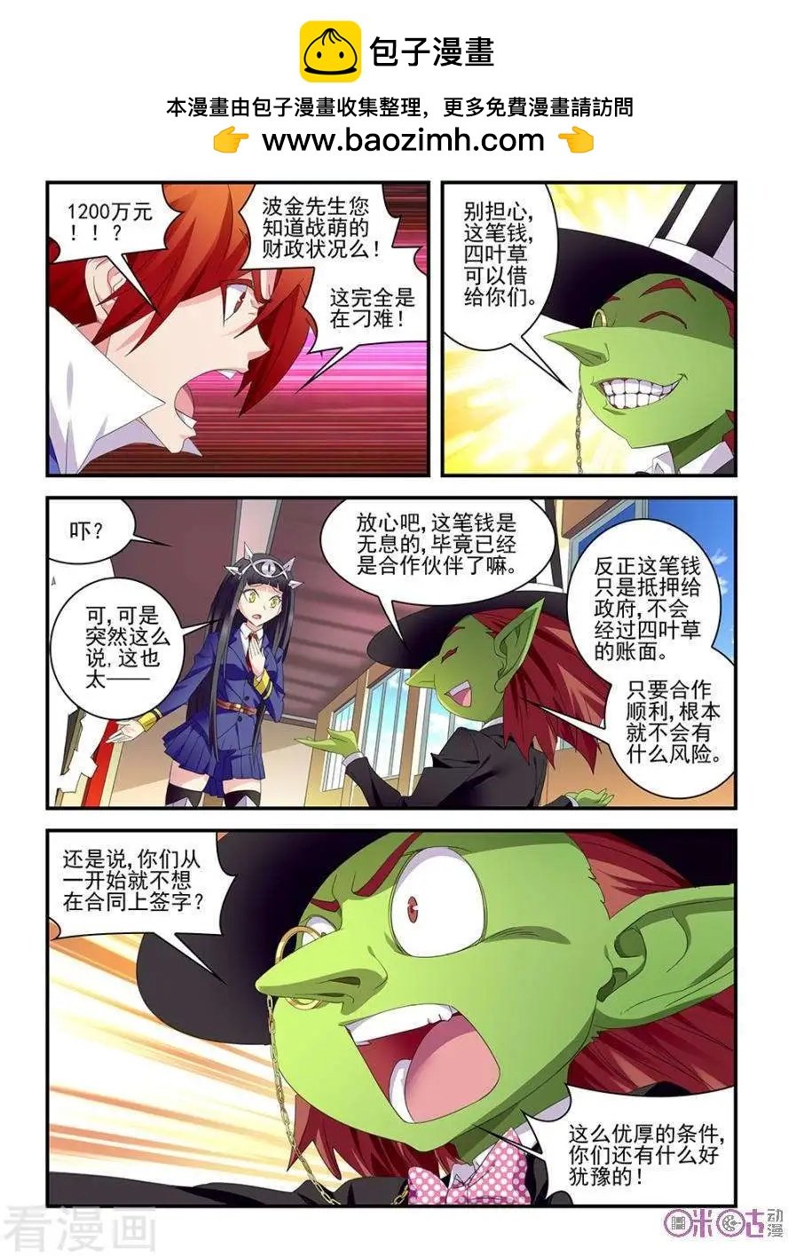 第21话