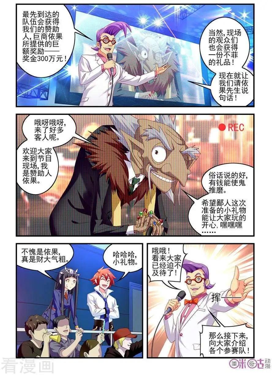 第24话
