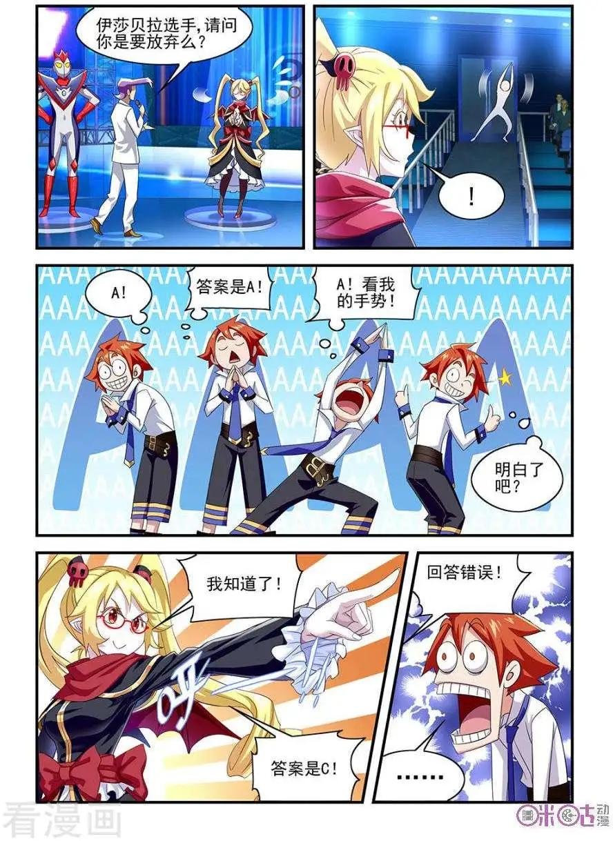 第24话
