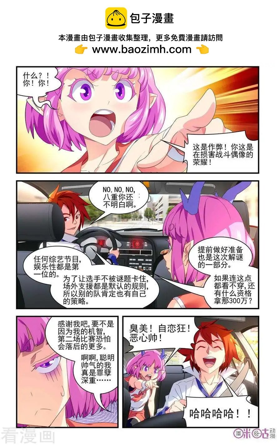 第25话