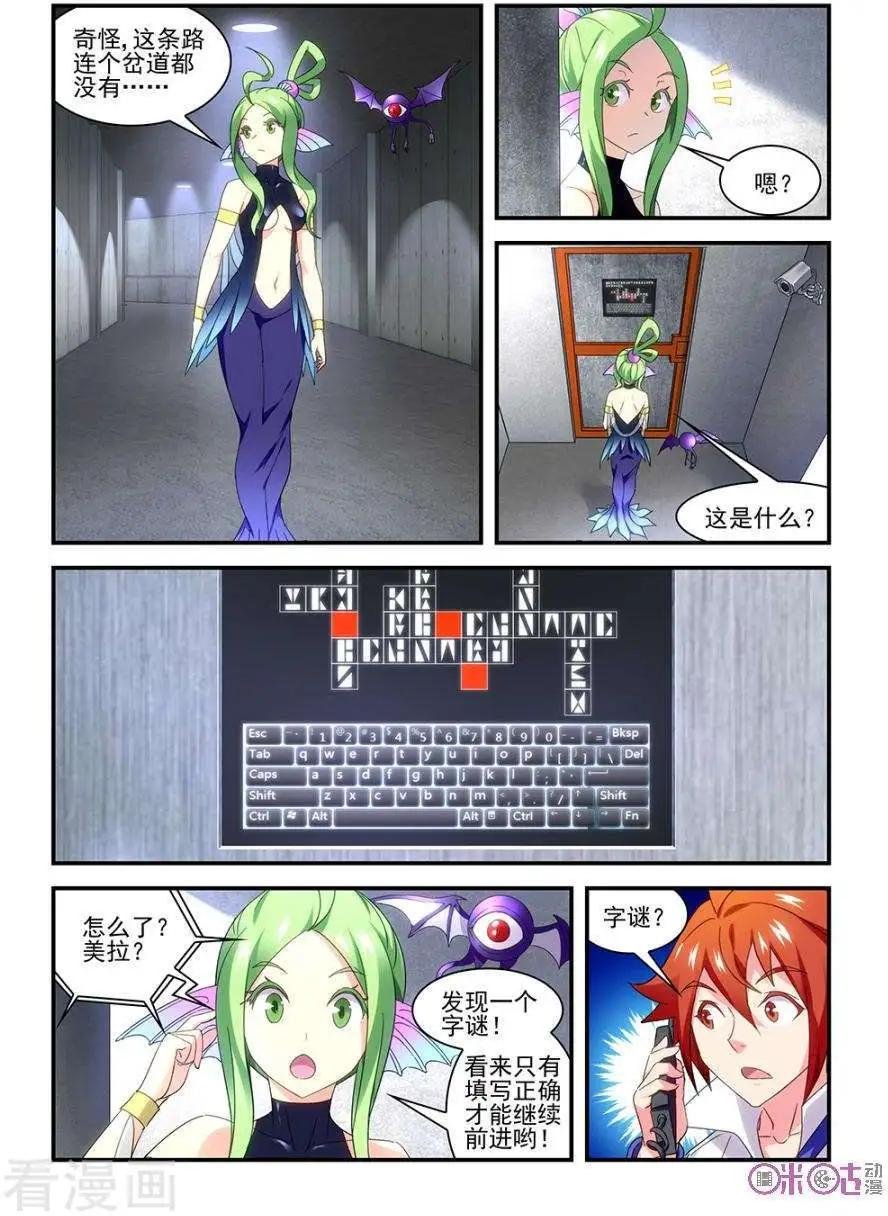 第25话