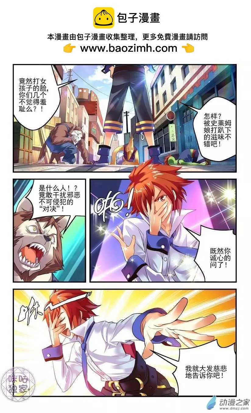 第02回