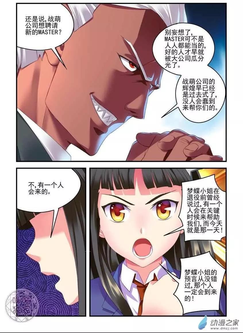 第02回