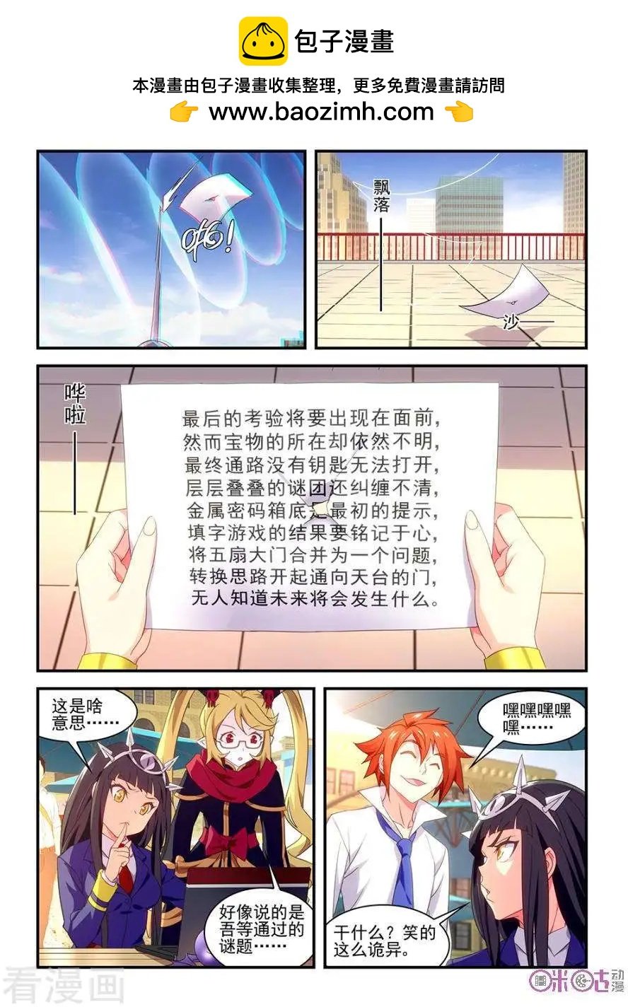 第31话