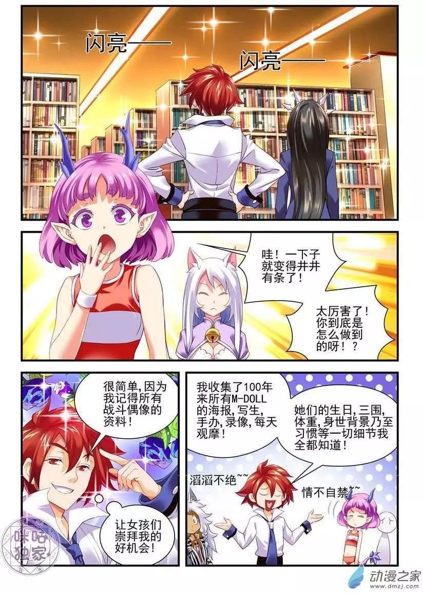 第04回