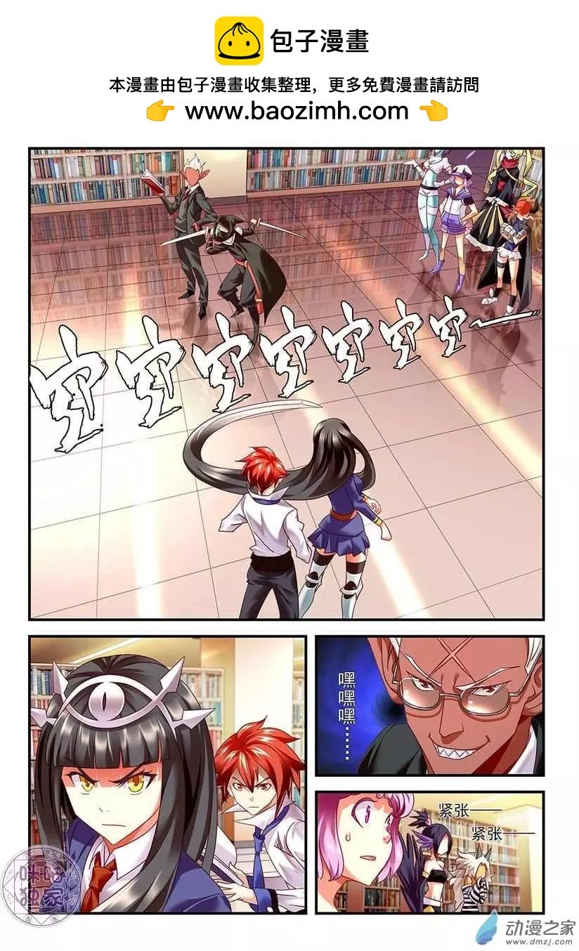 第06回