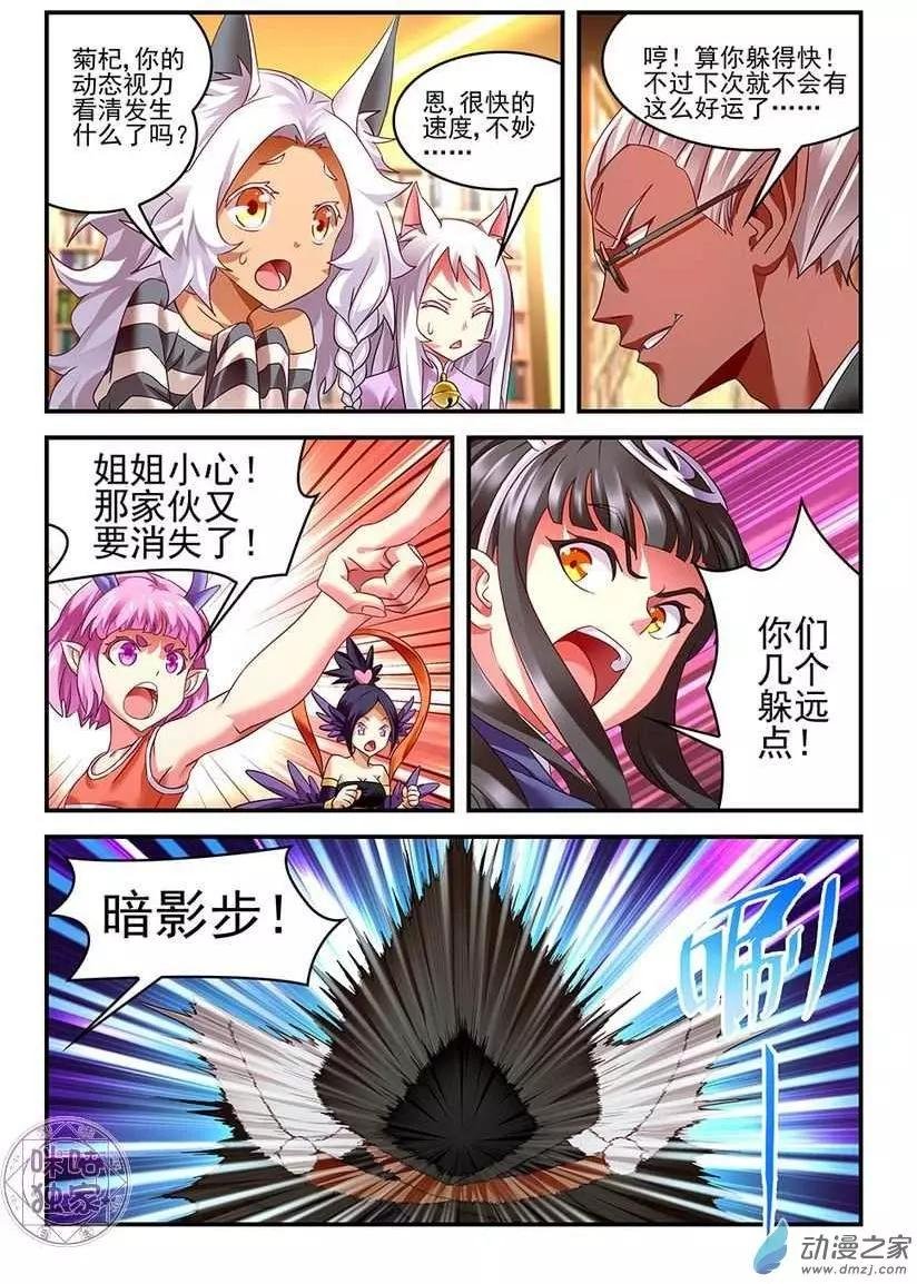 第06回