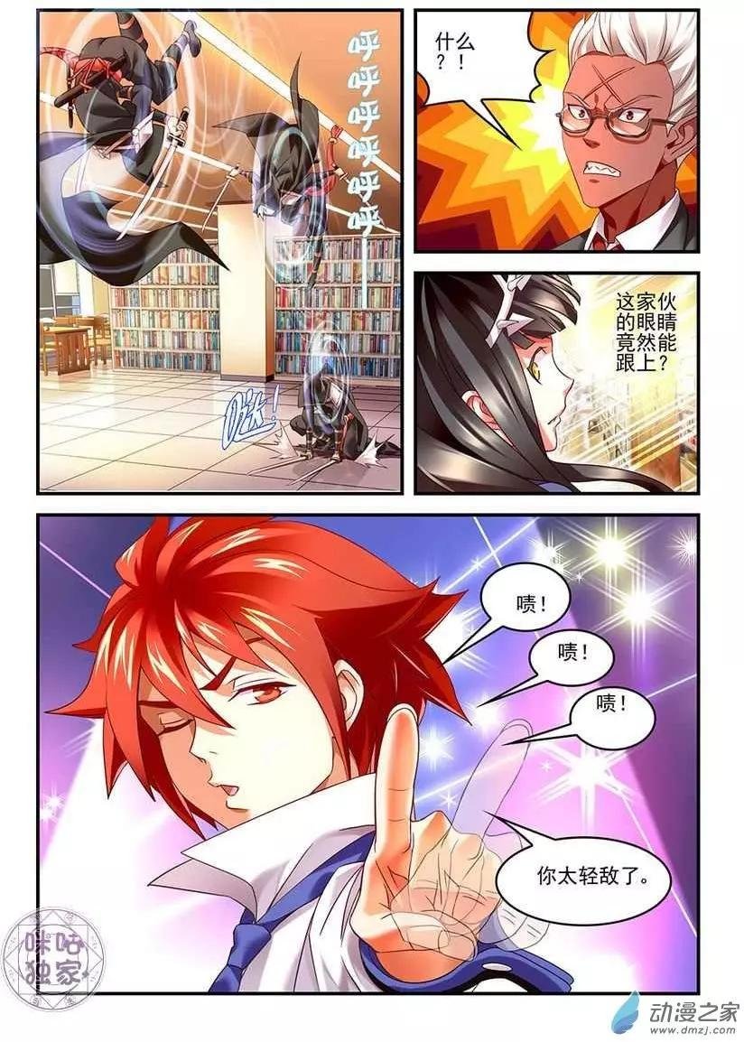 第06回
