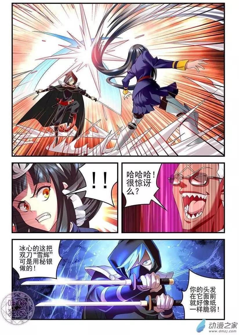 第07回