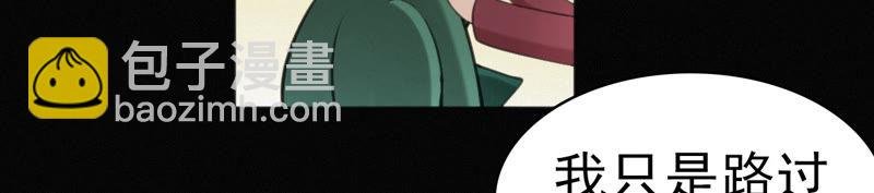 预告 最强反派他来了