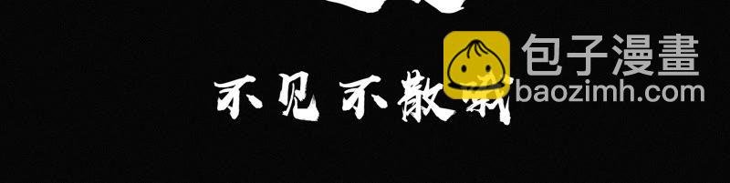 预告 最强反派他来了