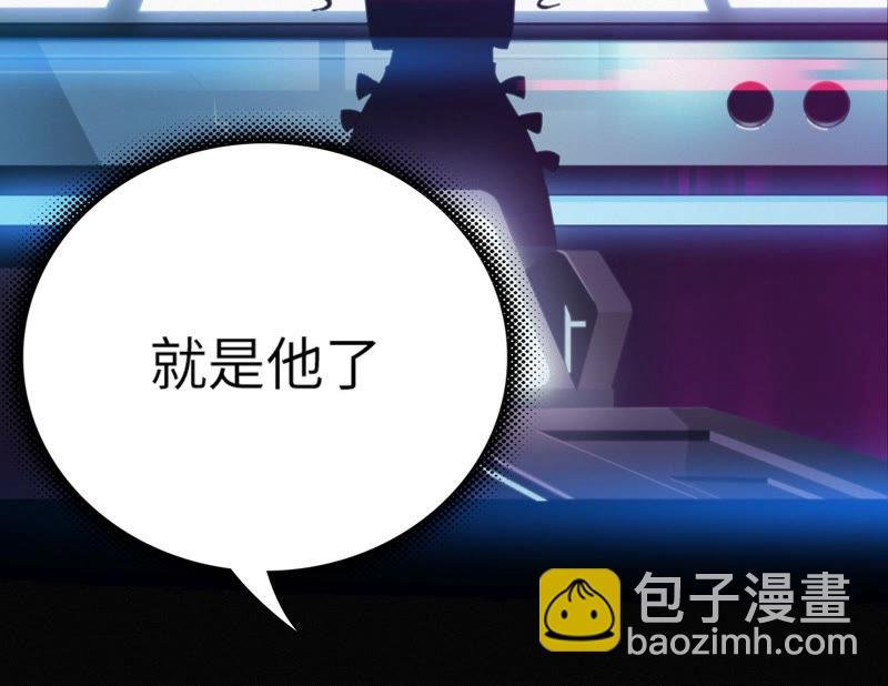 第9话 最强也要受欺凌