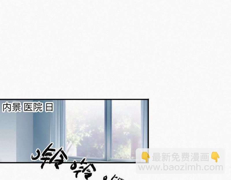 第9话 最强也要受欺凌