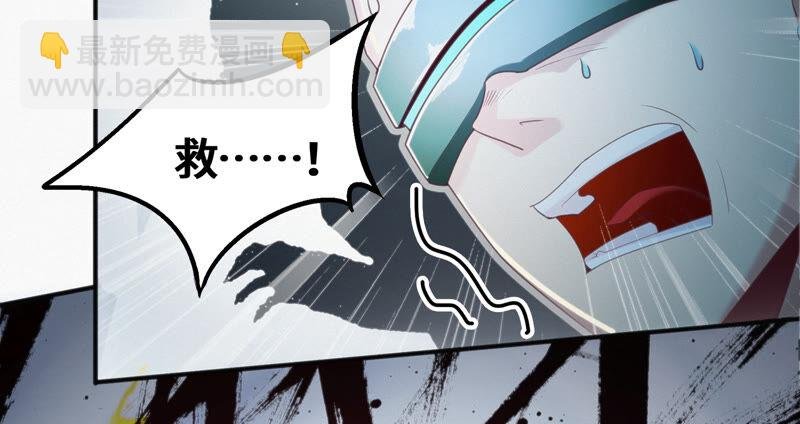 第103 话 逃脱