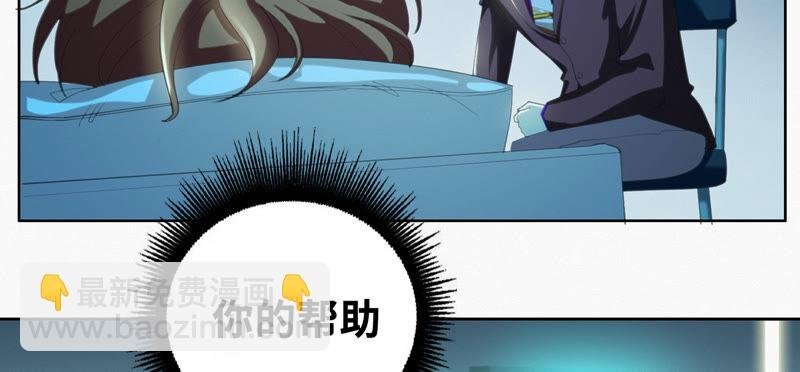 第104 叶一晗的发现