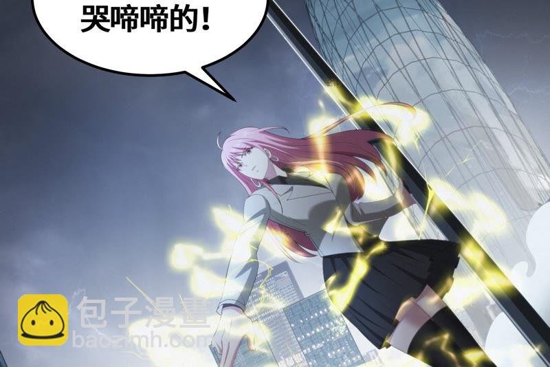 第105话 仙人掌人