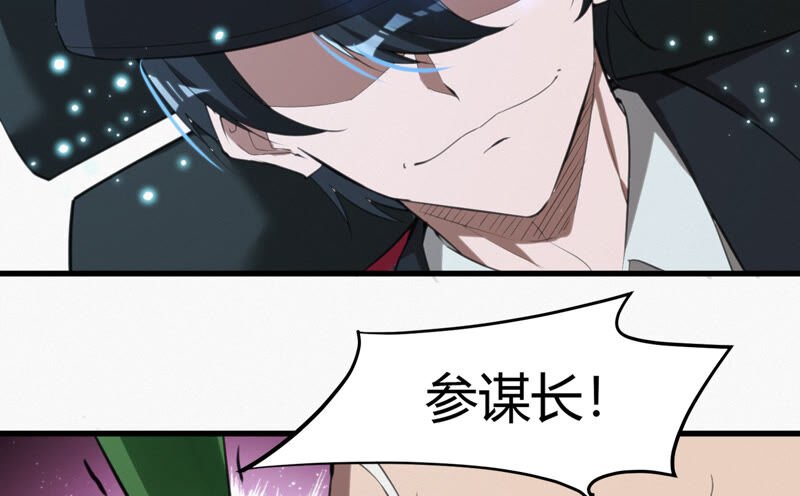第107话 相遇