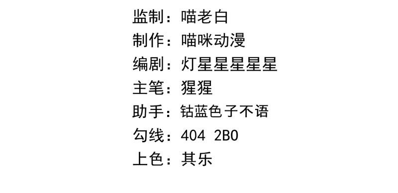 第109话 庞咆与叶一晗