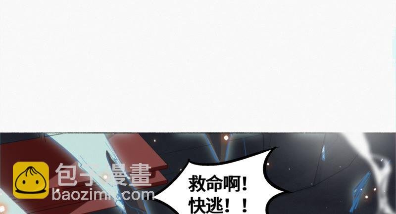 第116话 章鱼人 二