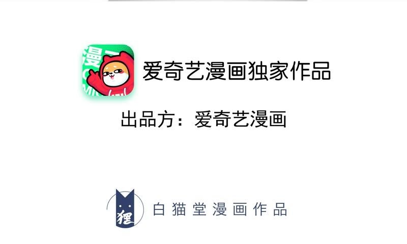 第123话 超级巨汗