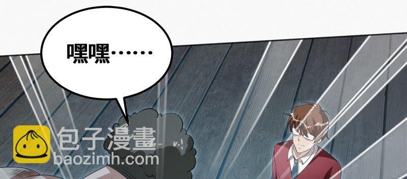 第123话 超级巨汗