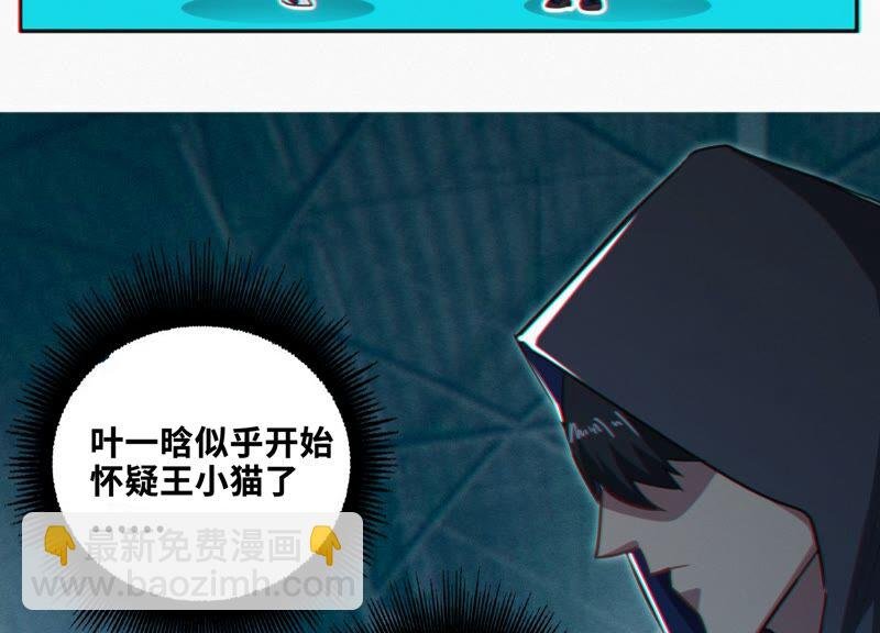第124话 宣誓