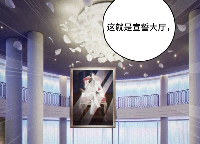 第124话 宣誓