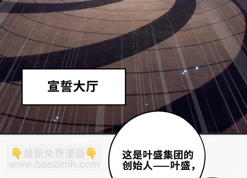 第124话 宣誓