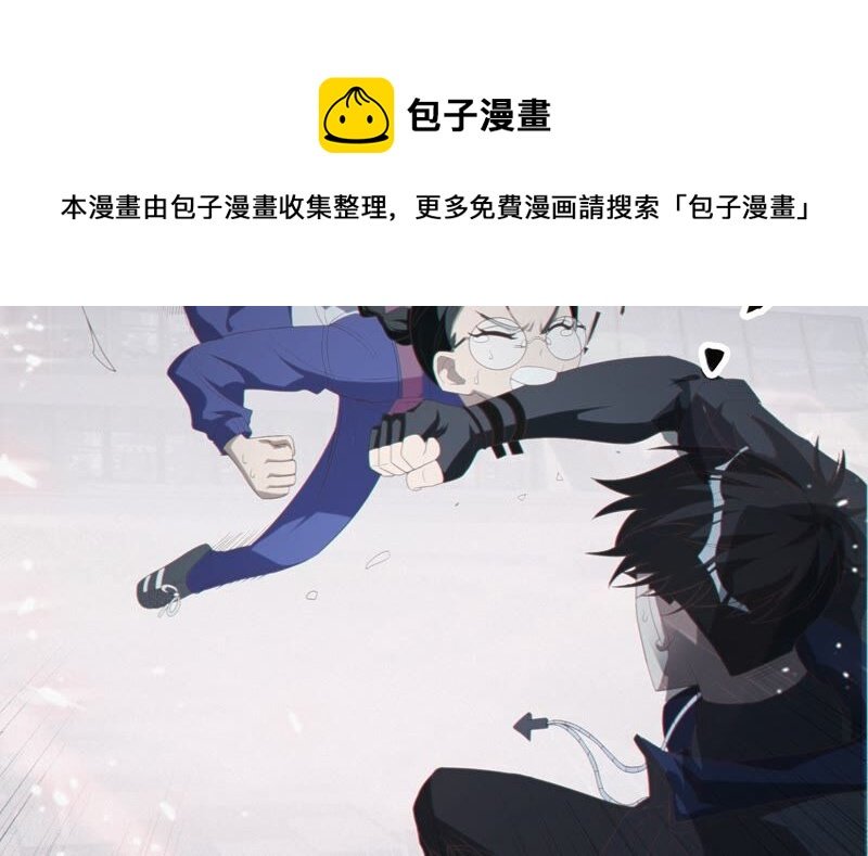 第126话 双旗组织
