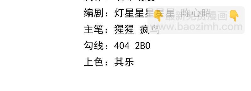 第11话 你是不是有事瞒着我