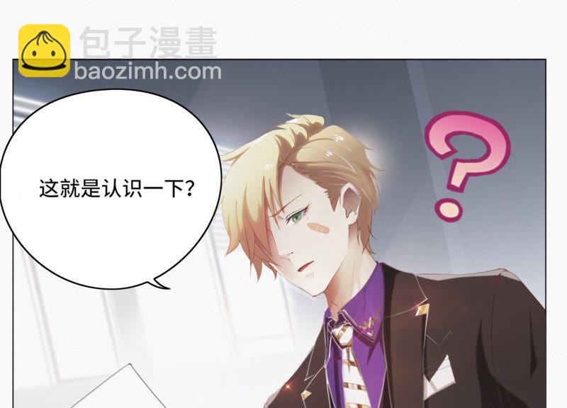 第11话 你是不是有事瞒着我
