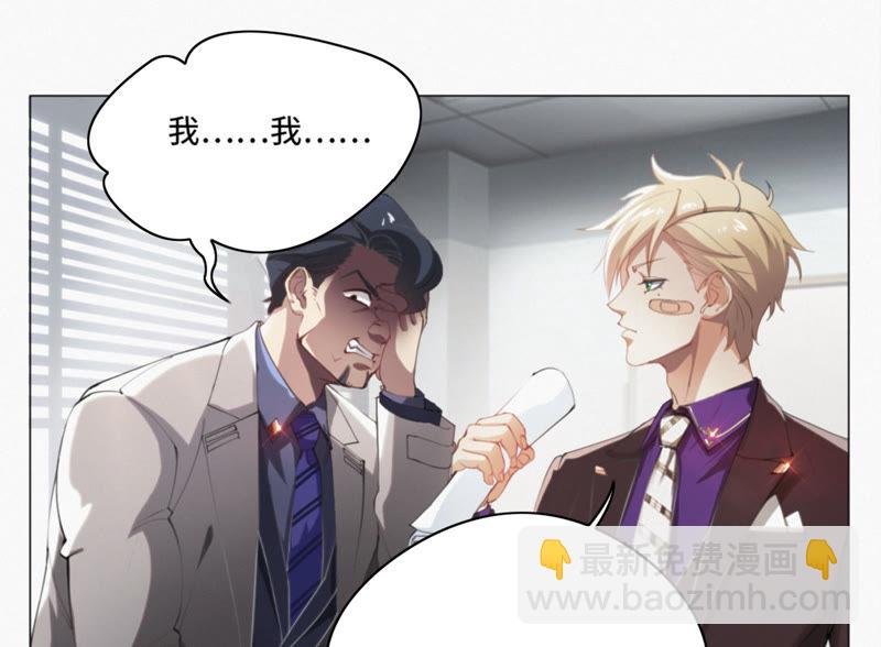 第11话 你是不是有事瞒着我
