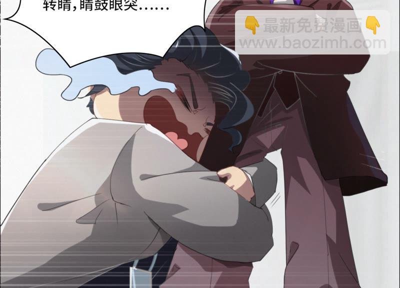 第11话 你是不是有事瞒着我