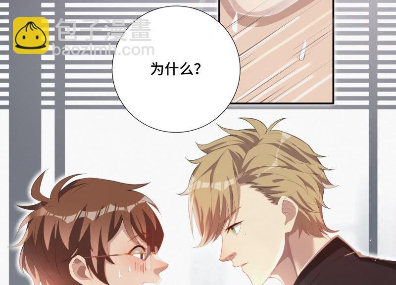 第11话 你是不是有事瞒着我