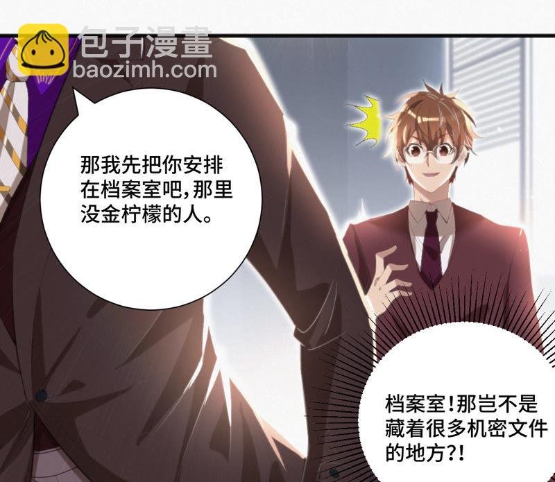 第11话 你是不是有事瞒着我