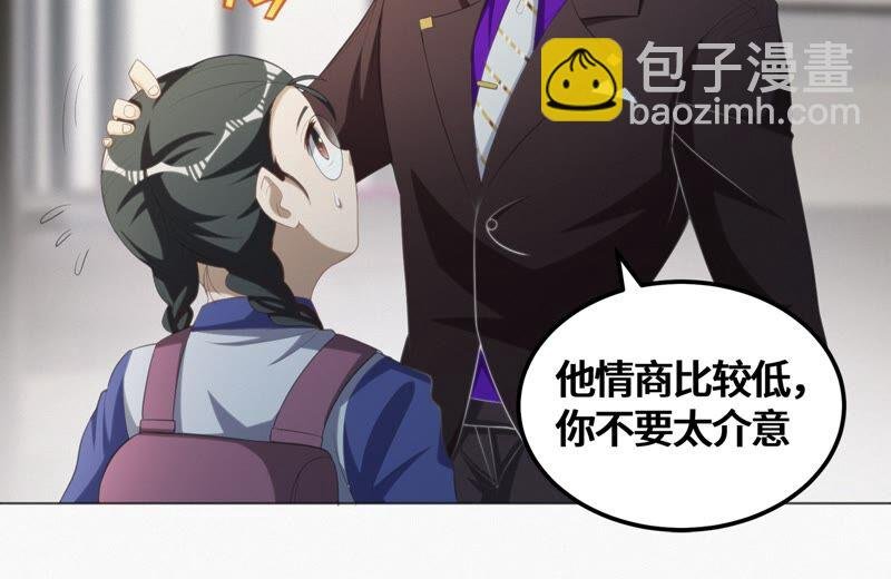 第127话 特别行动