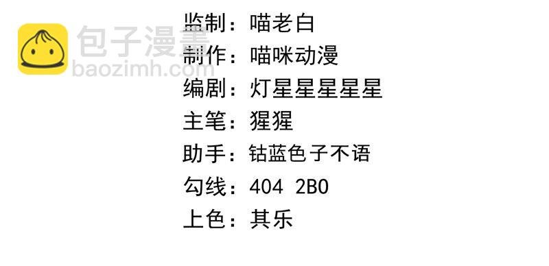 第128话 双旗会秘密