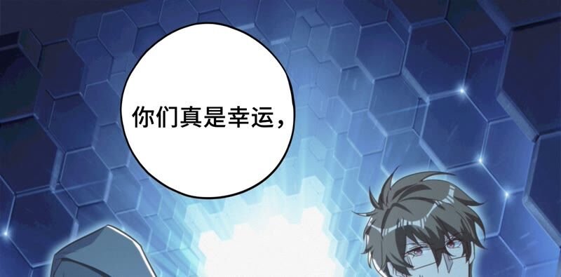 第128话 双旗会秘密