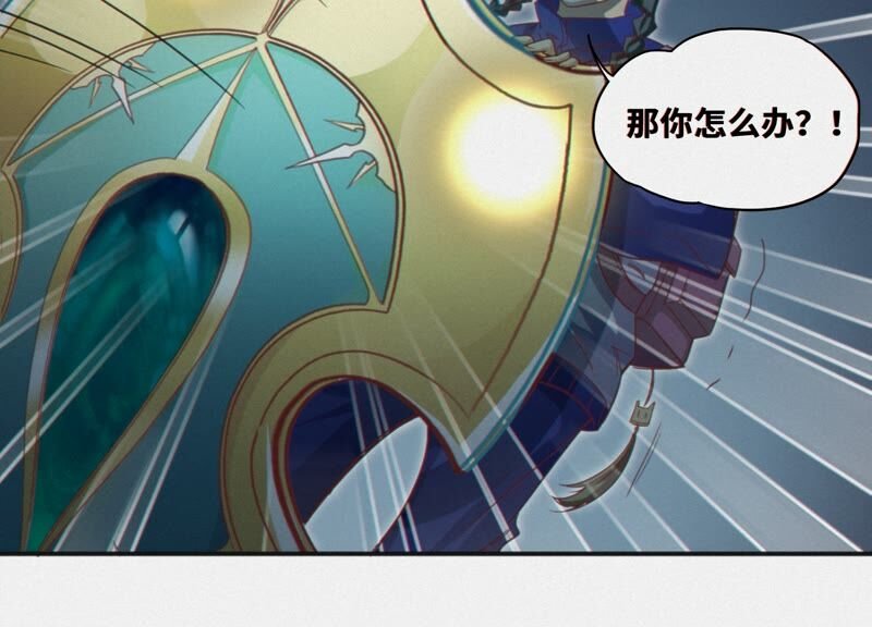 第132话 天使之怒