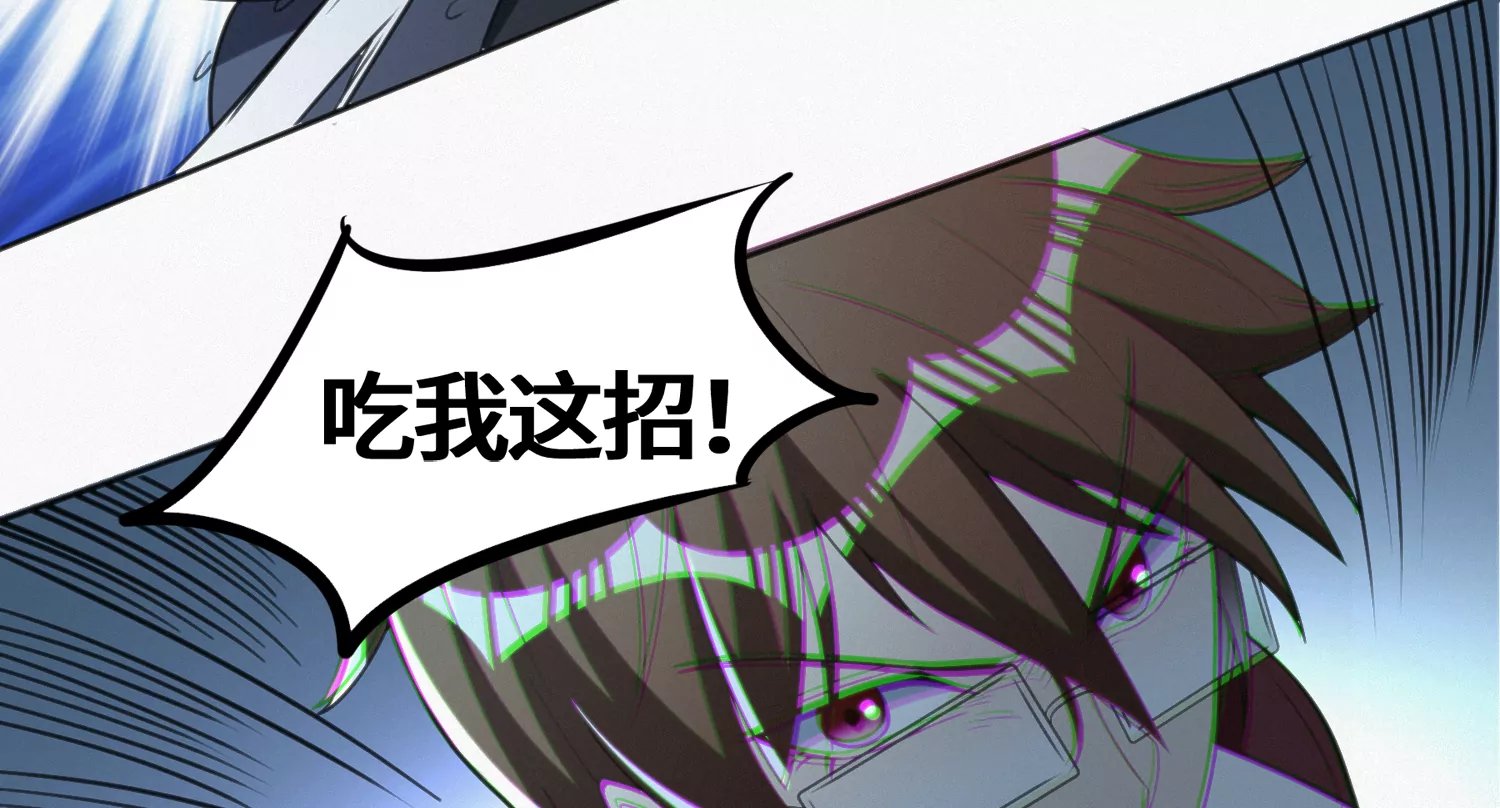 第133话 天使坠落