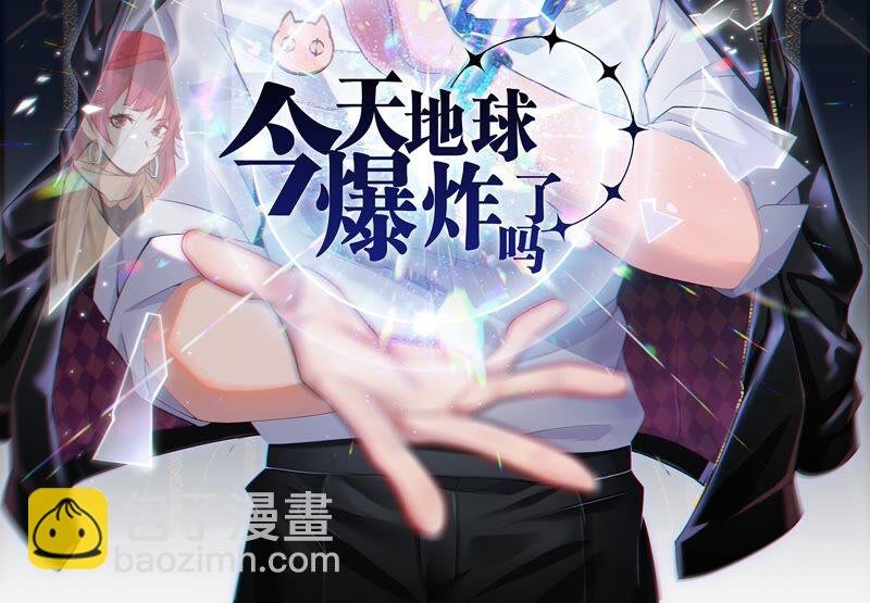 第134话 暴露