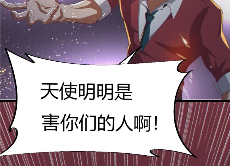 第134话 暴露