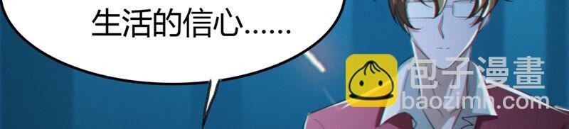 第134话 暴露