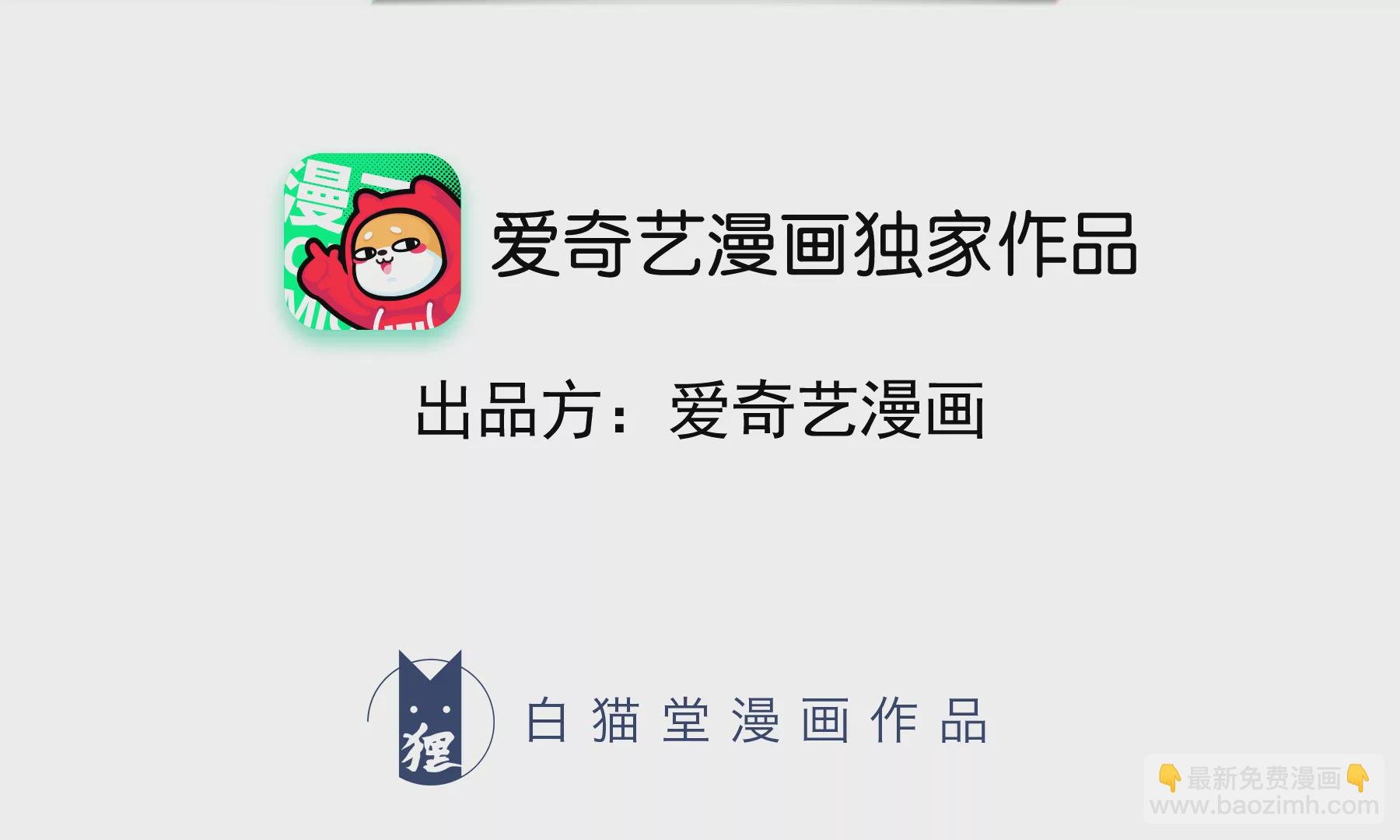 第137话 重返校园