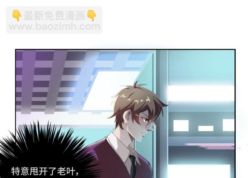 第13话 杀无赦