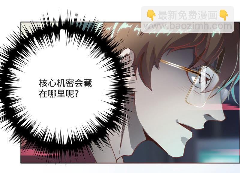 第13话 杀无赦